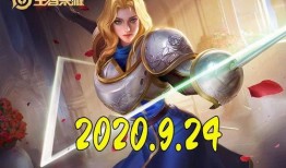 王者爆料夏洛特视频大全,夏洛特英雄视频大全，技能解析与精彩操作集锦