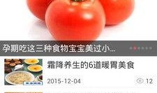 最新百姓爆料网站,聚焦社会热点，揭秘民生万象