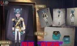 第五人格最新解包爆料骑士金皮,第五人格神秘新皮惊艳亮相，揭秘其独特生成机制