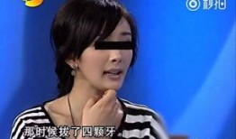 明星医生爆料视频大全,真实医疗内幕大公开