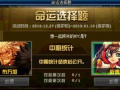 DNF最新活动玩法爆料,畅享冒险新篇章
