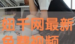 我们的乡村爆料视频下载,真实农村生活大起底