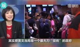 台湾刘导演爆料视频