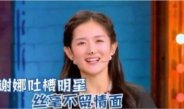 明星们齐爆料的视频