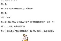 穿越吃瓜沙雕文免费阅读,沙雕文中的奇幻美食之旅