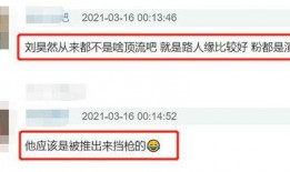 娱乐圈最新爆料入口网站,揭秘明星幕后真相！