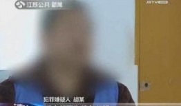 爆料蓝台遇害视频,真相背后令人震惊