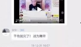 林小北的最新爆料内容视频,揭秘事件背后惊人真相！