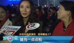 香港明星爆料论坛视频大全,视频大全揭秘娱乐圈幕后真相