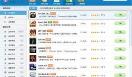 杀人软件在线观看,揭秘杀人软件的惊悚真相