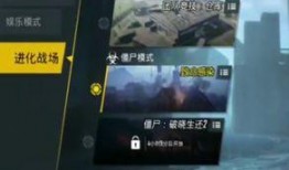 国际服最新模式爆料,揭秘未来战场新格局