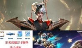 s18赛季最新爆料,神秘英雄崛起，战局风云再起！