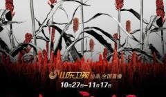 红高粱免费在线观看