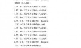 围场二中爆料最新消息,揭秘校园热点事件背后的真相