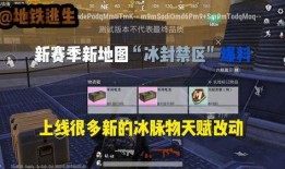 逃生新版本爆料视频下载