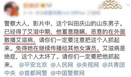 艾滋病毒最新爆料消息,突破性发现与防控策略