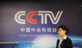 在线观看中央电视台,在线观看精彩瞬间，共赏国家盛事