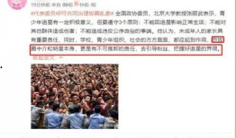 肖战爆料长文视频,背后心路历程与成长感悟