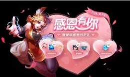 感恩节皮肤爆料视频下载,精彩内容抢先看