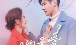 浪漫星星在线观看,在线观看浪漫星星