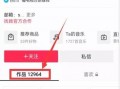 热点爆料视频内容怎么写,深度解析事件背后真相
