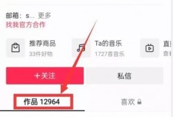 热点爆料视频内容怎么写,深度解析事件背后真相