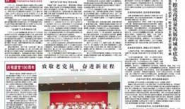 淮南新闻爆料热线,倾听民声，守护城市和谐