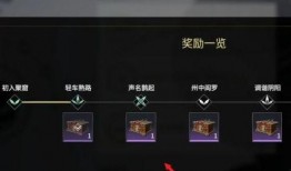 永劫无间最新箱子爆料,神秘箱子爆料，惊喜内容抢先看！