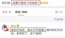 韦神今日爆料视频大全,揭秘电竞圈幕后故事