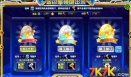 星神活动最新爆料,神秘力量觉醒，宇宙冒险即将开启！