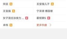 爆料视频在线观看免费,免费在线观看背后的秘密