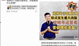 善念爆料吴勇的视频了吗,吴勇视频真相曝光