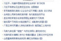 新闻爆料解说怎么写标题,如何巧妙撰写标题，吸引读者眼球