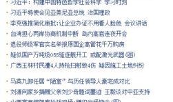 新闻爆料解说怎么写标题,如何巧妙撰写标题，吸引读者眼球