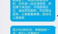 国产裸贷视频在线观看,在线观看背后的黑暗面