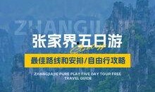 旅游爆料视频文案简短一点,旅游爆料视频精华速览