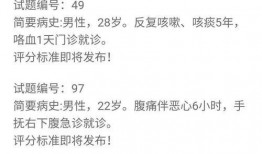 最新爆料金英杰,揭秘行业背后惊人内幕