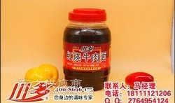 红烧汁调料爆料视频大全,视频大全带你领略美味佳肴的制作精髓