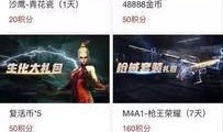 蛇姐最新爆料网页链接,揭秘最新网页链接背后的惊人内幕
