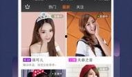 娱乐吃瓜直播页面图片高清,娱乐吃瓜直播页面，带你一窥幕后精彩瞬间