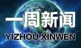 星球轨道最新爆料新闻报道,星球轨道重大发现，宇宙奥秘再掀波澜
