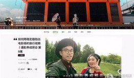 粉丝爆料视频博主,视频博主幕后生活大揭秘！