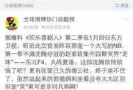 爆料视频第二季在线观看,揭秘幕后真相，在线观看不容错过