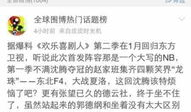 爆料视频第二季在线观看,揭秘幕后真相，在线观看不容错过