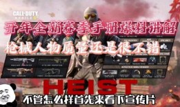 使命爆料主播是谁啊视频,是谁在幕后操控？