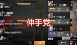 吃鸡皮肤返场爆料最新版,最新爆料版带你领略经典风采