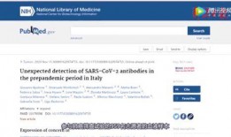 今日新冠病毒爆料视频,视频揭示疫情真相