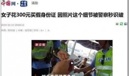 沂水吃瓜网红事件视频播放,视频播放背后的网络热议与反思