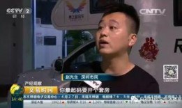 赵先生爆料深圳视频大全,深圳视频大全背后的精彩故事