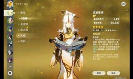 原神最新爆料原神圣遗物,揭秘神秘圣遗物生成机制，探寻元素之力奥秘